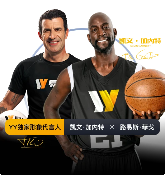品牌服务
